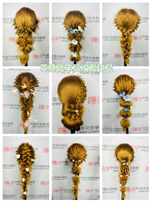 陽(yáng)洋化妝學(xué)校零基礎(chǔ)學(xué)員編發(fā)作品：樂(lè)清哪里有學(xué)化妝|樂(lè)清哪里有學(xué)編發(fā)|零基礎(chǔ)學(xué)化妝|